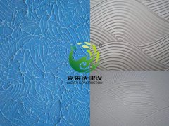 肌理漆